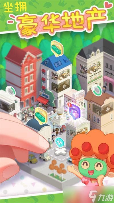 《房东模拟器》11月最新兑换码大放送! 1