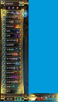 《超级对决比拼:解锁套路小镇的终极通关秘籍》 1