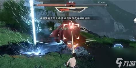 《逆水寒手游》必备攻略:快速获取铁砂弹全方法汇总 2