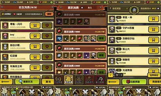 如何在放置江湖中轻松提升血量破万 3