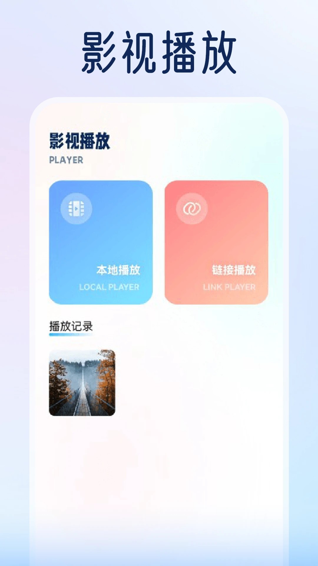 剧兔影视2026官网正版 1