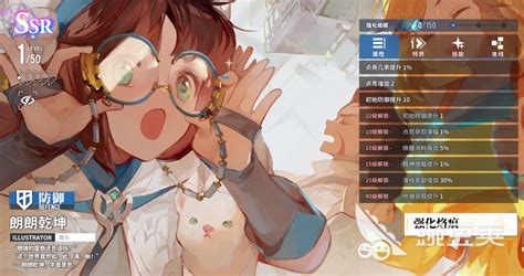 《白荆回廊》中烙痕技能的具体介绍是什么? 4