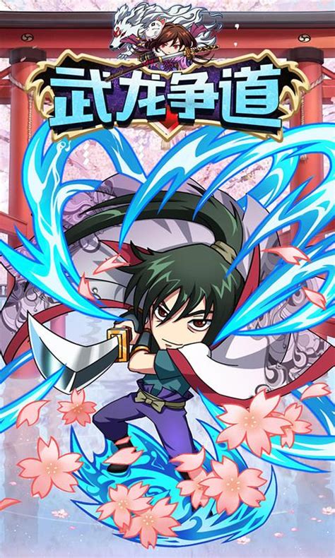 《《武龙争道》里，如何成为世界领主？玩法全解析！》 1