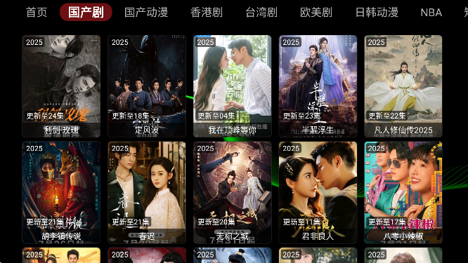 小云影视TV版 截图4