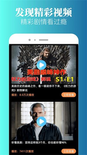 特狗影视app正版入口 截图3