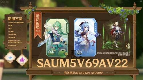 玩转原神七圣召唤:食品袋魔物队策略指南 2