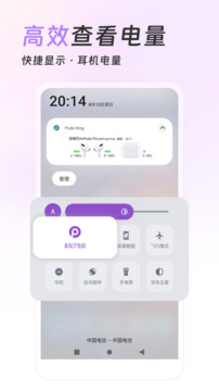 airpods king最新版 1