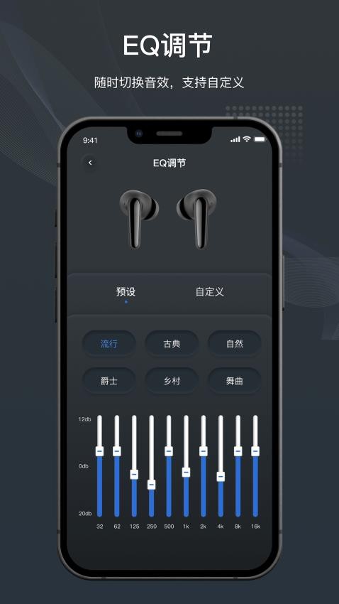 原声软件 1
