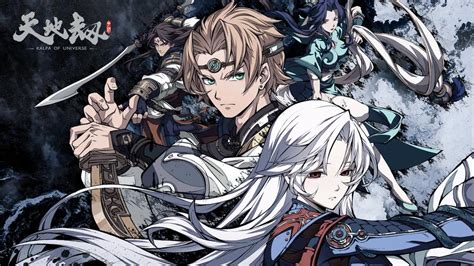 《天地劫:幽城再临》黎幽三内力绝学,解锁超凡战力秘籍! 1