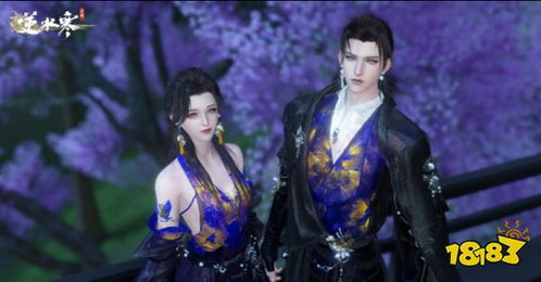 《《逆水寒手游》中,如何轻松获取令人向往的“情绕”特质?攻略来袭!》 3