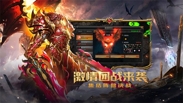 完美奇迹手游国际服s18 截图4