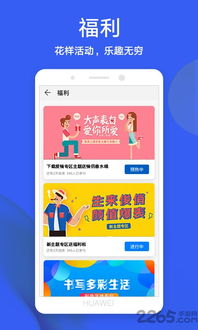 《华为主题》会员怎么开通? 2