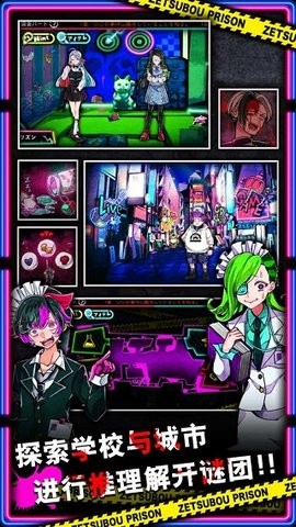 绝望监牢无广告 1