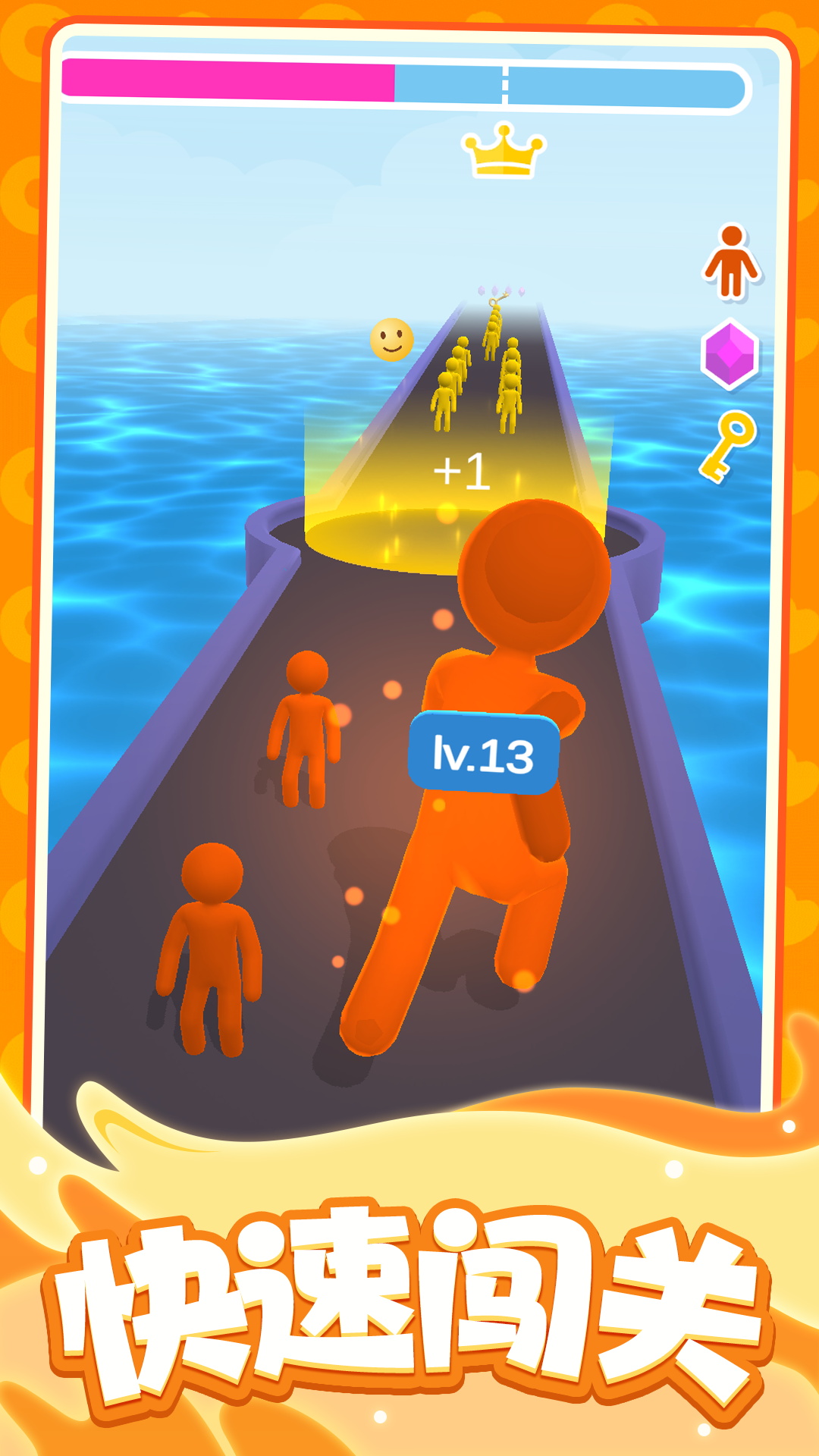 士兵大战游戏 1