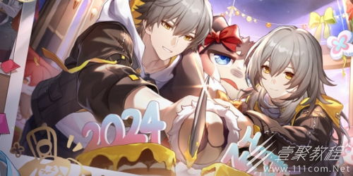 《崩坏：星穹铁道》2.0版本震撼来袭！全新光锥大揭秘 3