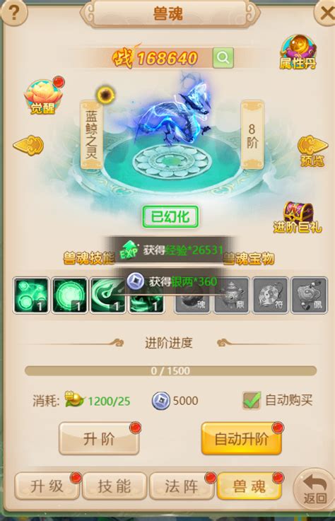 《西游除妖:全面解锁灵宠获取攻略》 4