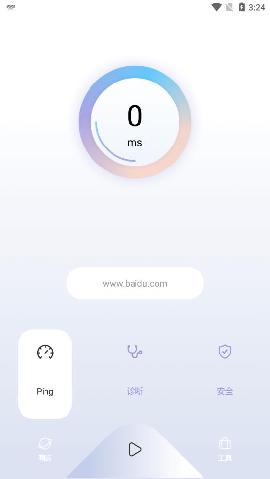 shadowxappv1.1 1