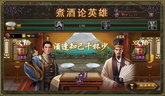 佳酿觉醒:攻城掠地的秘密武器 1