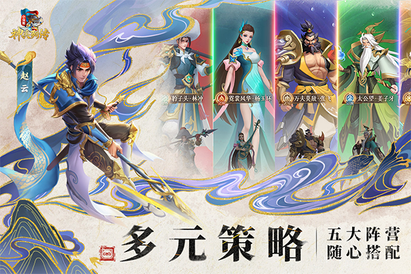 小浣熊神兵列传最新版 1