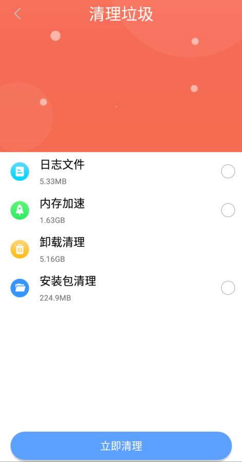 ??????管?app ????