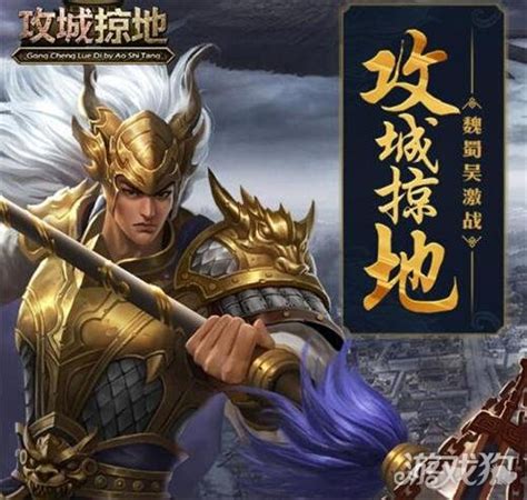 揭秘:如何轻松领取攻城掠地大额红包 4