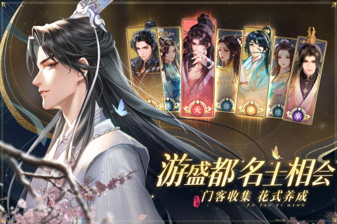 2023最新版《扶摇一梦》烹饪全攻略指南 1