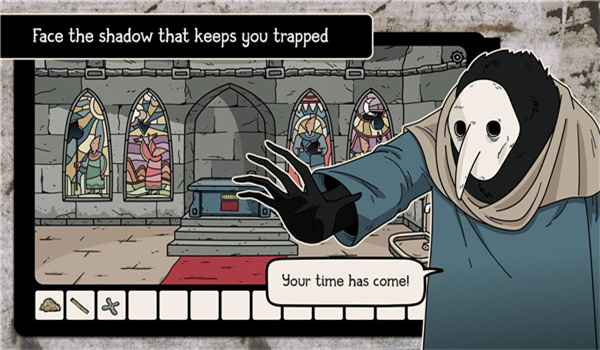 逃离阴影 截图7