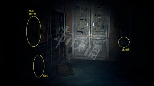 《街》砝码谜题全攻略,轻松解锁! 2