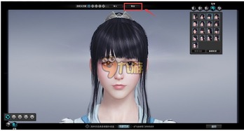 如何获取《以闪亮之名》中艾薇拉的完美捏脸数据ID? 2