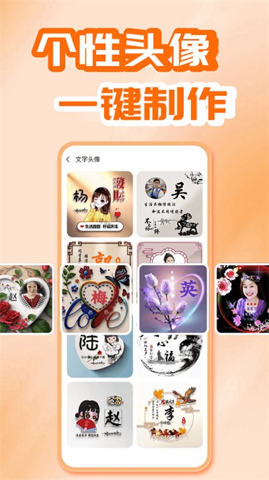 开心唱app 1