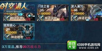 《时空猎人》虫王怎么通关? 2