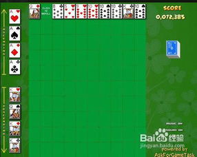 妙趣横生:纸牌接龙全攻略 1