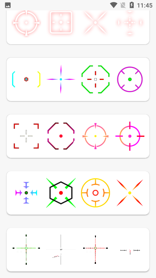 準(zhǔn)星大師2.0 截圖4