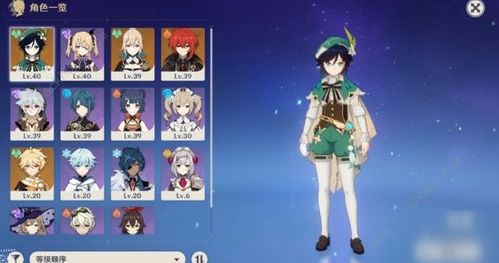 《原神》裁断角色突破材料有哪些？ 3