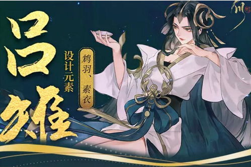 《忘川風(fēng)華錄：唐朝名士全覽集錦》 2