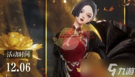 《以闪亮之名》潜鳞篇·变装物语活动启动时间 4