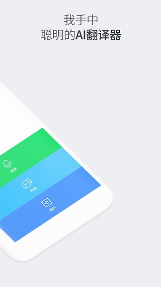 papago鸟语翻译器 1