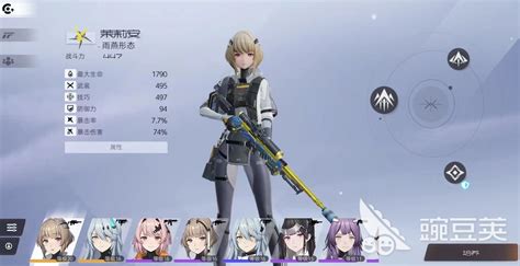 《尘白禁区》中琼弦的技能是什么? 2