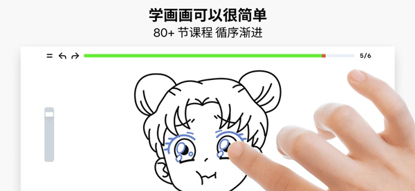 artworkout下载入口 截图2