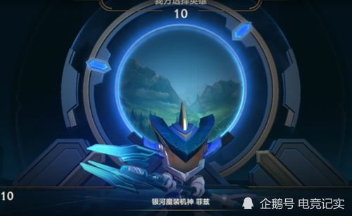 2024英雄联盟手游中单菲兹(小鱼人)出装指南 2