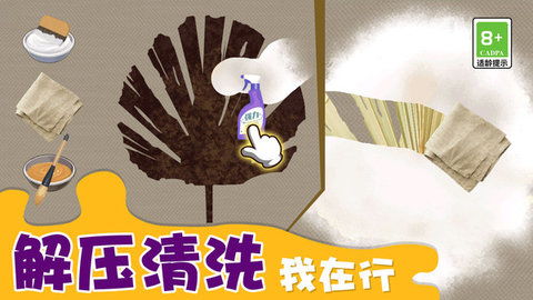 《鸭鸭收纳大师》绿色邻居关卡怎么过？ 2