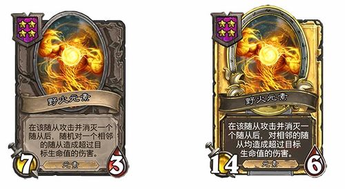 《炉石传说》18.4版本:全新内容震撼来袭! 2
