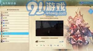 《揭秘〈最后的起源〉:奥贝罗尼亚瑞亚的绝世技能》 3