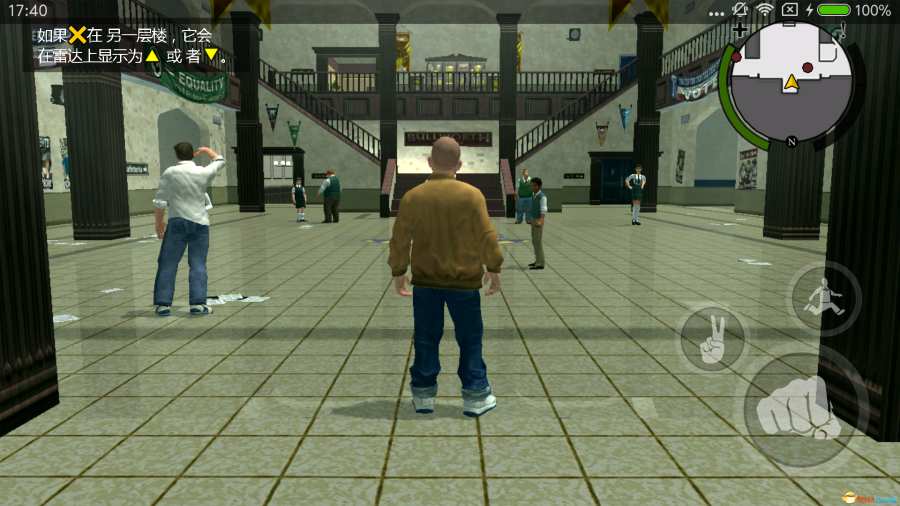 恶霸鲁尼官方版 截图4