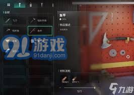 《七日世界》速通攻略:轻松获取5级强力电鳗! 1