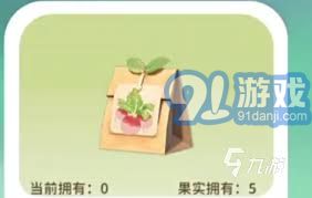 《揭秘！轻松获取《米姆米姆哈》种子的绝妙方法》 2