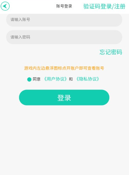 瓜米游戏盒子 截图2