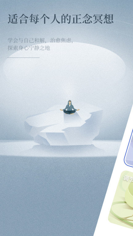 niceday软件 截图4