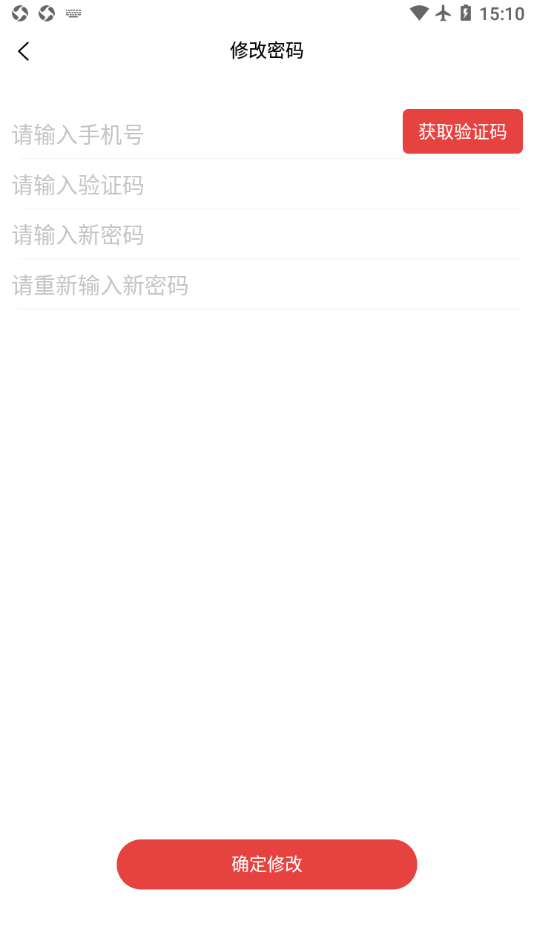 东方希望农牧app 截图3