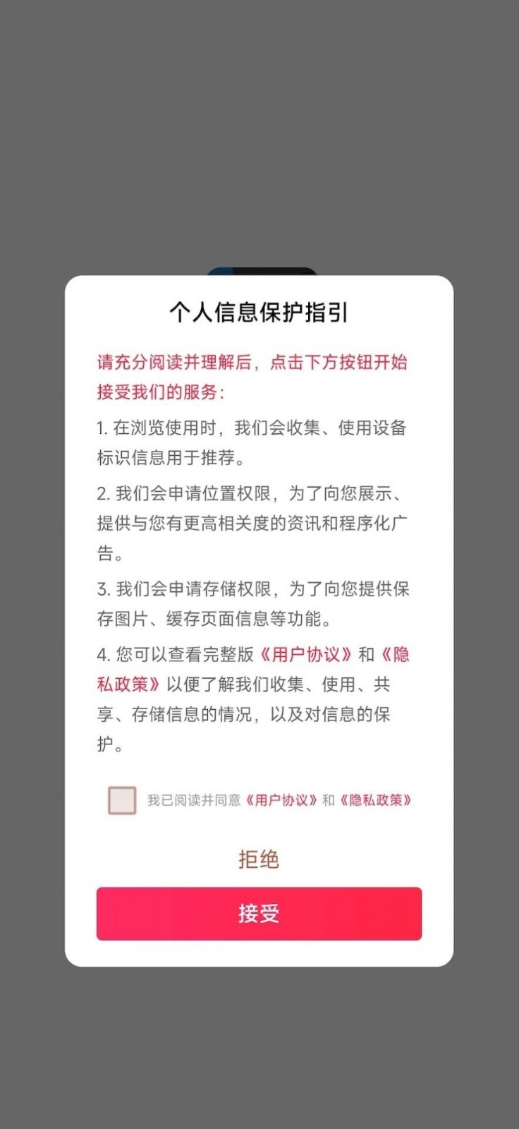 答题大学士红包版 截图3